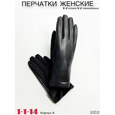 Перчатки #23053574