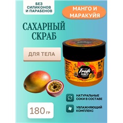 Скраб FP Сахарный Манго-марак.180мл