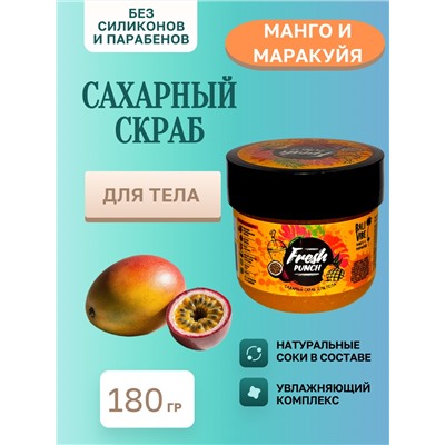 Скраб FP Сахарный Манго-марак.180мл