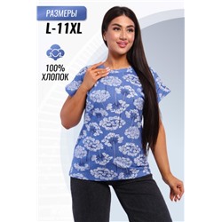 Футболка ФЖ0062 (Голубой)