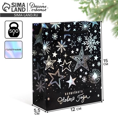 Пакет подарочный голографический новогодний «Волшебного Нового года», S 12×15×5.5 см