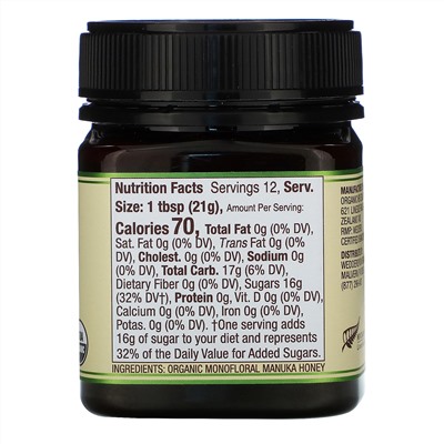 Wedderspoon, Organic Raw Manuka Honey, KFactor 16, 8.8 oz (250 g)