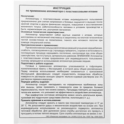 Аппликатор «Кузнецова», 70 колючек, спантекс, 23×32 см, жёлтый.