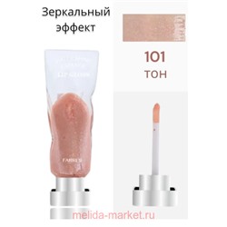 Farres Блеск для губ с эффектом жидкого стекла Water Shine essense тон 101 нежный абрикос 7047