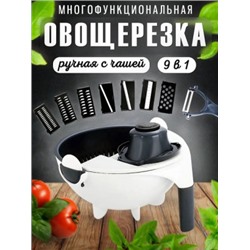 Овощерезка #22784834