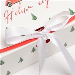 Коробка подарочная новогодняя складная двухсторонняя «С Новым годом», 16.5×12×5 см