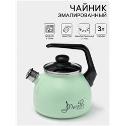 Чайник Maestro, 3 л, со свистком, индукция, эмалированная сталь, светло-салатовый