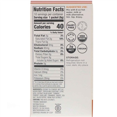 Navitas Organics, Latte Superfood Drink Mix, Turmeric, 10 Packets, 0.31 oz (9 g) Each