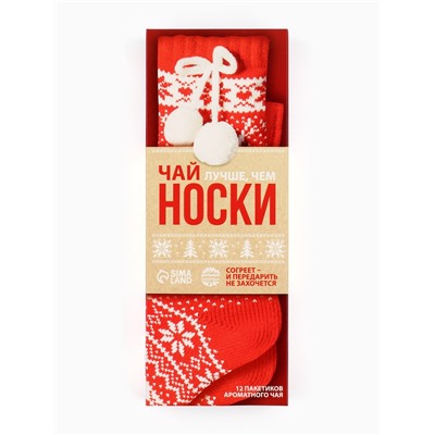 Чай подарочный «Носки», 12 шт. × 1.8 г