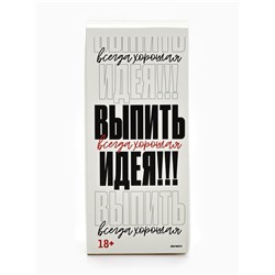 Бокал для пива «Мужик сказал», 570 мл.
