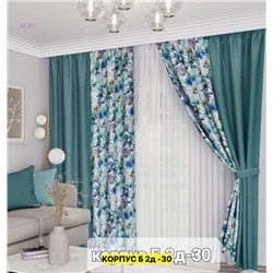 Комплект шторы 2046511-1