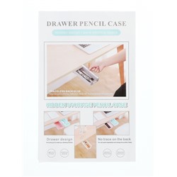 Ящик для хранения, скрытый потайной под стол, 20×9×4 см, серый