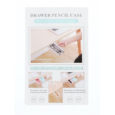 Ящик для хранения, скрытый потайной под стол, 20×9×4 см, розовый