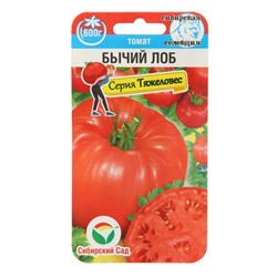 Семена Томат "Бычий Лоб", среднеспелый, 20 шт