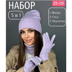 комплект 2053081-4