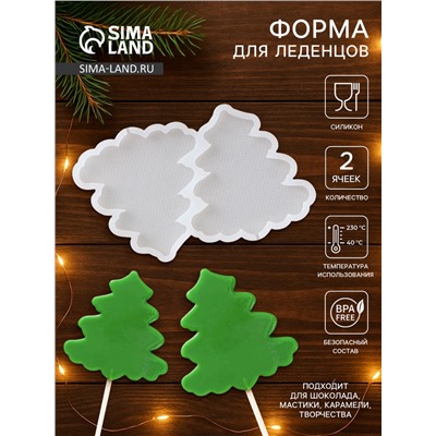Форма леденцов «Ёлка», силикон, 2 ячейки, 12×9×0.8 см, h=8 см, прозрачная