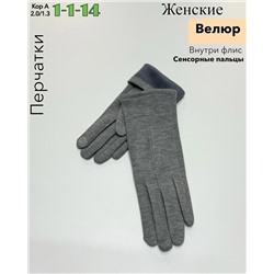 Перчатки #23107410