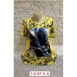 Футболка 1984597-1