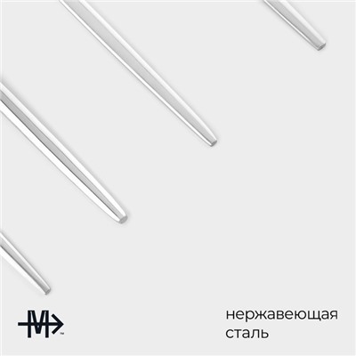 Столовые приборы Magistro «Блинк», 4 предмета, нержавеющая сталь, серебристые