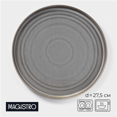 Тарелка Magistro Urban, d=27.5 см, фарфор, серая