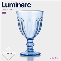 Бокал для вина Luminarc Roman, 240 мл, стекло, синий