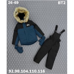 Костюм BT2 изумруд