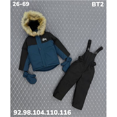 Костюм BT2 изумруд