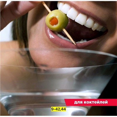 Артикул #23042293