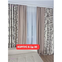 Шторы Ткань Блэкаут 1909344-6