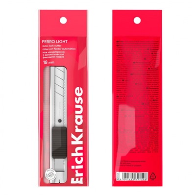 Нож канцелярский 18 мм 62754 Ferro Light металлический, автоматическая фиксация лезвия ErichKrause