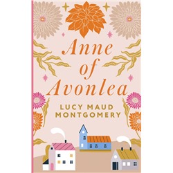 АСТ L. M. Montgomery "Anne of Avonlea"