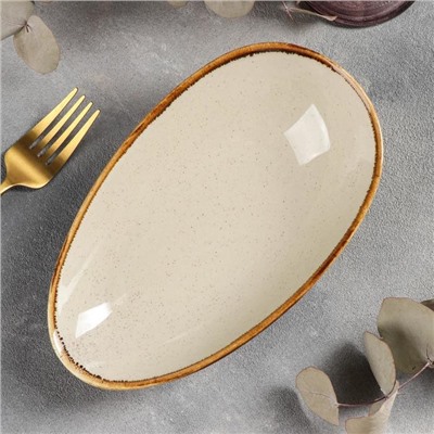 Блюдо керамическое для подачи «Сапфир», 21×12.5×5.5 см, бежевое