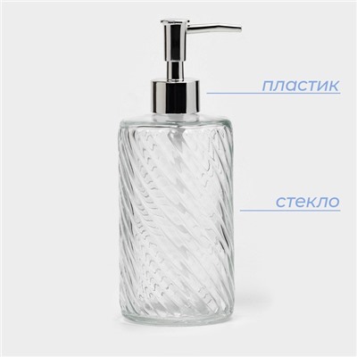 Дозатор для мыла SAVANNA, стекло, 500 мл, прозрачный