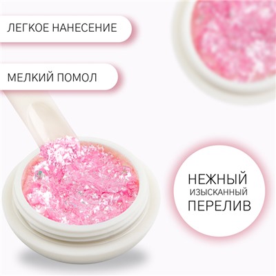 Опаловая пудра для декора ногтей, в баночке, розовая