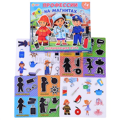 Професии. Развивающая игра на магнитах.