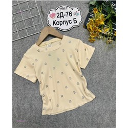 футболка 2054527-3