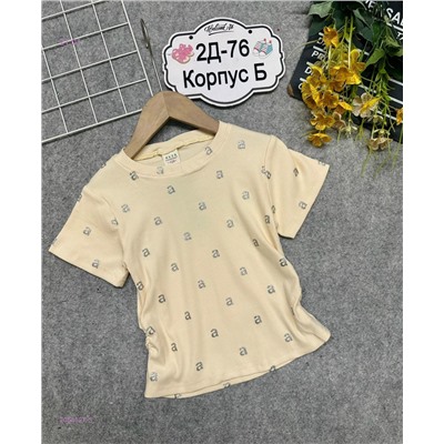 футболка 2054527-3