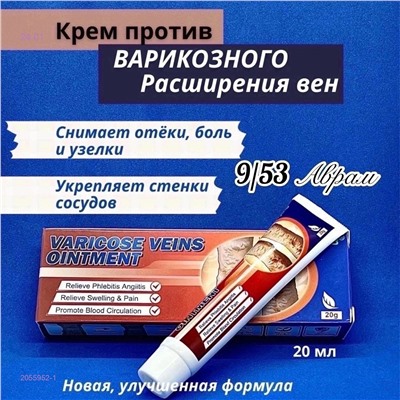 Крем- гель для тела 2055952-1