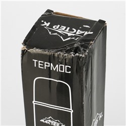 УЦЕНКА  Термос "Мастер К", 500 мл, сохранят тепло 10 ч, 6.5 х 24 см