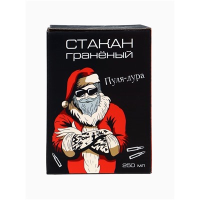 Стакан гранёный с пулей «Новый год», 250 мл