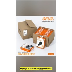 Артикул #22976221