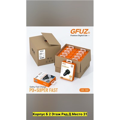 Артикул #22976221