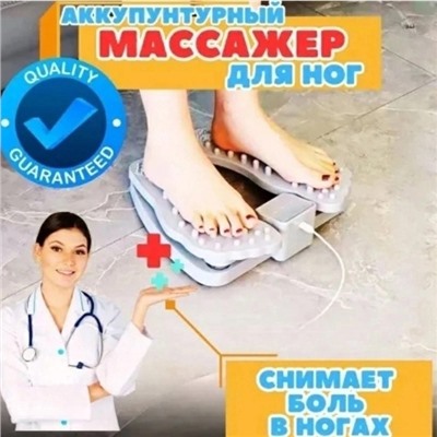 Артикул #23032680