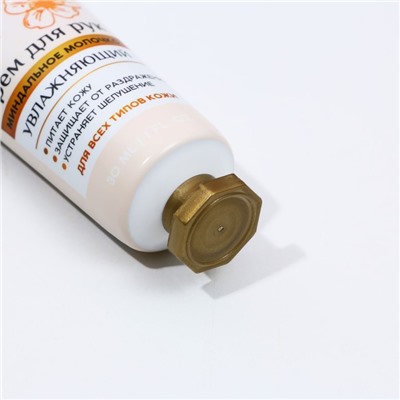 Подарочный набор косметики «Волшебного праздника!», гель для душа во флаконе шампанское 250 мл и крем для рук 30 мл, Новый Год