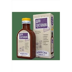 Эликсир "Для Суставов - Омега 3" на льняном масле 200мл ЭКОПРОДУКТЫ, 1175888