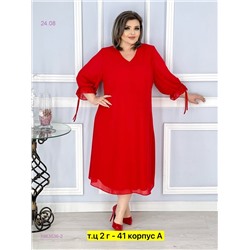Платье бронь 1983536-2