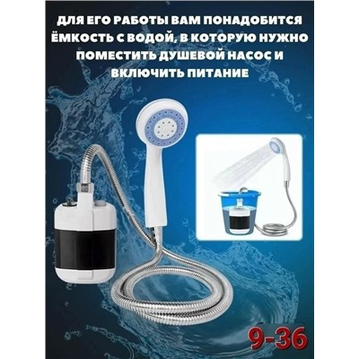 Комплект #23100534