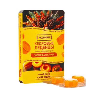 Кедровые леденцы Kedrini, со вкусом облепихи и кураги, блистер, 6 шт.