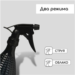 Пульверизатор, 0.45 л, чёрный перламутр, Greengo