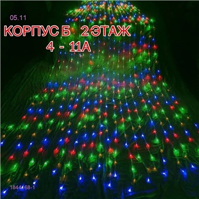 Светодиодная гирлянда «Водопад» 1844168-1